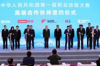 2020中国臻善奖榜单揭晓 立邦荣膺“年度臻善企业大奖”