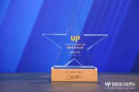 亚细亚瓷砖连斩「2021中国家居产业数字化峰会」6项大奖!