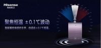 冬季标配，海信厨卫燃热大水量+零冷水
