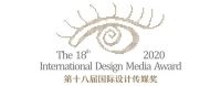 RONGOR资讯 | 朗联设计荣获国际设计传媒大奖！