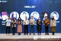 多渠道流量驱动 酷家乐助力设计师实现营销价值转化