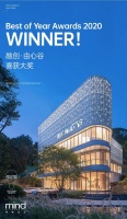 喜讯丨明德设计荣获2020美国Best of Year Awards大奖！