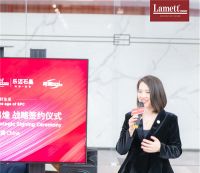 合作共赢，蒙泰设计 X Lamett乐迈 X 鸣煌战略合作为美好发声