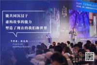 设计呈现艺术——FAENZA法恩莎X亚洲设计艺术十堂课（第十季）隆重召开