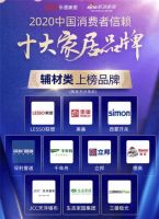 权威奖项大盘点，2020属于千年舟的“高光时刻”