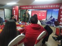 聚势谋远·同心共赢 | 2020年欧神诺智慧加盟商沟通交流会