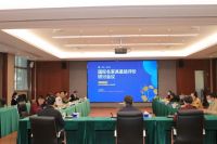 官宣 |“国际名家具星级评价”正式启动，“东莞标准”将进击中国家具准则(2020-12-24 15:49:51)