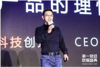 第一财经《2020中国互联网消费生态大数据报告》发布，小白智慧门获好评