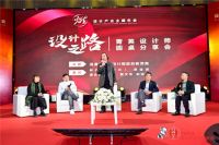 2020设计产业主题年会,暨广州市设计产业协会理事会换届大会