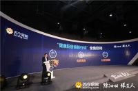 苏宁发布2020年关键词：厨卫行业消费、产业双升级