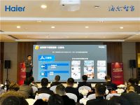 完善三翼鸟场景布局，海尔小管家发布首款物联网晾衣机