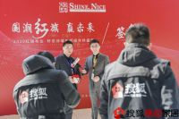 &ldquo;国潮红旗  赢未来&rdquo;红旗布业&middot;轩尼诗墙布年度盛典圆满落幕