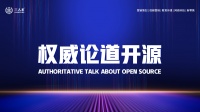 第四届创新峰会顺利召开，开启泛家居新纪元