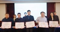 箭牌家居集团荣获“中国标准创新贡献奖二等奖”