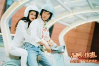 【乐瓜睡觉抱枕】邀您看温暖喜剧《温暖的抱抱》 陪你温暖入睡