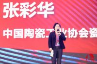 “大国工匠”闪耀世界——第八届雨虹瓷砖铺贴与美缝国际竞技大赛总决赛圆满落幕