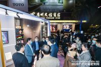 推广“全球定制之都”新名片，2020广州时尚定制周盛大开启