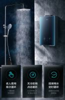 美的IoT助力畅享智慧沐浴体验