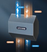 高效更轻薄！远大新风匠心力作FF100新品耀世