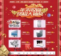 配合疫情防控，林更新沈阳签售会延期举行