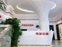 圣诞佳节，东芝空调全国第20家旗舰店开业