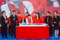 五缘湾海天广场·红星美凯龙「感恩十年 携手未来」十周年庆典圆满举行