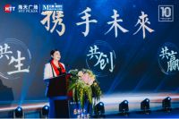 五缘湾海天广场·红星美凯龙「感恩十年 携手未来」十周年庆典圆满举行