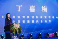 五缘湾海天广场·红星美凯龙「感恩十年 携手未来」十周年庆典圆满举行