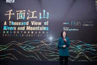 城市造像计划 | PMA+Plasma Studio 千面江山展