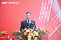 聚力·创势2021，KMY国际轻奢瓷砖全国经销商战略峰会盛装召开！