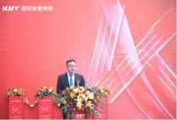 聚力·创势2021，KMY国际轻奢瓷砖全国经销商战略峰会盛装召开！