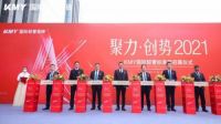 聚力·创势2021，KMY国际轻奢瓷砖全国经销商战略峰会盛装召开！