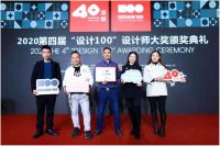 廖国华：“石”事造英雄，高端石材需要设计师创意裁剪