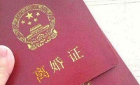 婚姻感情破裂怎么办 离婚有一方死活不肯离怎么办