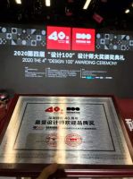 意大利施恩德（SCHENDER）进口岩板 斩获粤港澳大湾区设计师峰会“设计100”最受设计师