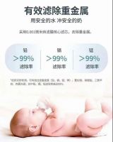 爱玛特NS6：开启母婴净水时代