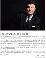 玉立集成灶荣获两项大奖