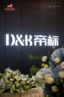 以“五星”标准诠释现代高阶生活，帝标星选店盛大开幕