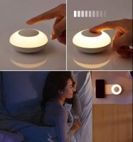 月影家居智能小夜灯，开启智能生活新时代！