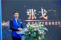 星绽 耀启未来|星艺佳西安文艺路商场开业庆典圆满成功