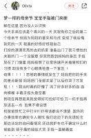 防不胜防，别让你家的柜门再吃人了！