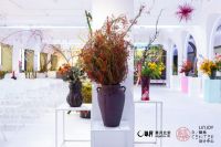 花の風貌| 林小蕙用草月流花道艺术展演活动