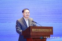 推动家居行业高质量发展 打造“安居乐业”专业平台 中国家居质量发展大会在京召开