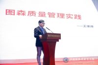 推动家居行业高质量发展 打造“安居乐业”专业平台 中国家居质量发展大会在京召开