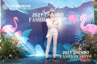 启新美好生活|第69届世界小姐正荣秋冬时装秀圆满落幕