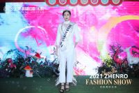 启新美好生活|第69届世界小姐正荣秋冬时装秀圆满落幕