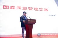 推动行业高质量发展  中国家居质量发展大会打造专业平台