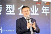 成功举办！2021快消行业供应链转型企业年会，构建共建共创共享行业生态圈
