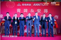 成功举办！2021快消行业供应链转型企业年会，构建共建共创共享行业生态圈