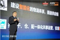 成功举办！2021快消行业供应链转型企业年会，构建共建共创共享行业生态圈